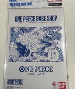 ONE PIECE BASE SHOPリミテッドカードコレクション vol.1 - メルカリ