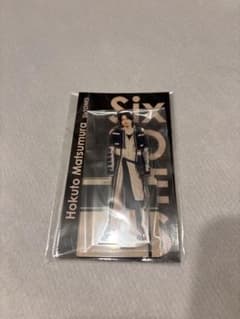 新品未開封》SixTONES 松村北斗 アクスタFest - メルカリ