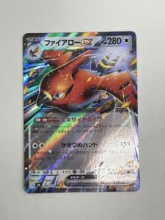 ファイアローex RR MEGA 拡張パック ストームエメラルダ キラ 062…のサムネイル