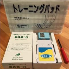 ももばす様専用ですのサムネイル