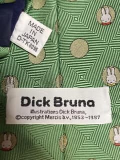Dick Bruna ミッフィー ネクタイ グリーンのサムネイル