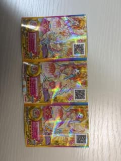 エターナルレインボーコーデのサムネイル