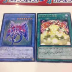遊戯王 ネクロスのサムネイル