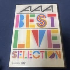 AAA BEST LIVE SELECTION DVDのサムネイル