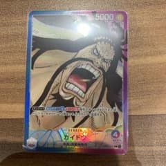 ワンピースカード カイドウのサムネイル
