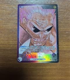ワンピースカード ゼット リーダーパラレルのサムネイル