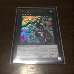 十二獣ドランシアのサムネイル