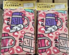 おえかきさん　フェイスタオル　2枚タオル　スクバさん