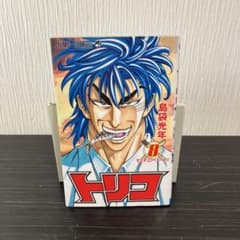 トリコ 8 (センチュリースープ!!) - メルカリ