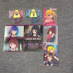 推しの子　カード　まとめ売り