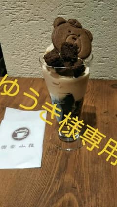 ゆうき様専用！！松本山雅タオルマフラー2枚のサムネイル