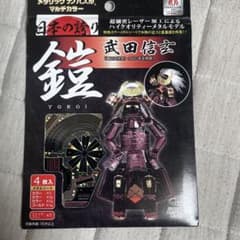 メタリックナノパズル 武田信玄 鎧 ヴェロキラプトル はサービスですのサムネイル