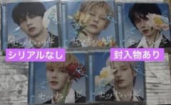 TXT セツナハナビ ソロジャケット 5枚セット シリアルなしのサムネイル