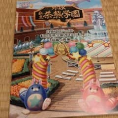 흰 고양이 프로젝트 사립 차 곰 학원 2016 대본