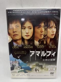 アマルフィ 女神の報酬 DVD - メルカリ
