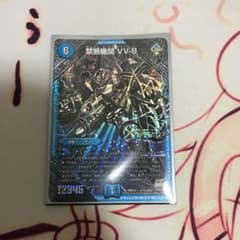 vv-8 銀シクのサムネイル