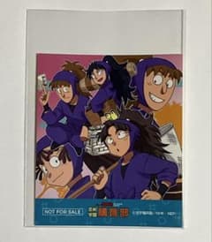忍たま乱太郎 忍術学園購買部 特典 ステッカー 五年生 名古屋