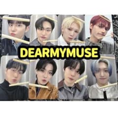 ATEEZ アチズ トレカ コンプ DEARMYMUSE - メルカリ