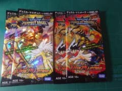 デュエルマスターズ 4パックまとめ売り - メルカリ