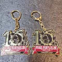 FF14 新生10周年記念メタルキーホルダー【ワケアリ2個セット 実使用に