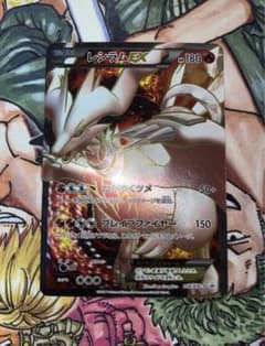 レシラム EX PROMO BW-Pプロモカード 158/BW-P PSA10 レシラム EX PROMO BW-Pプロモカード 158/BW-P