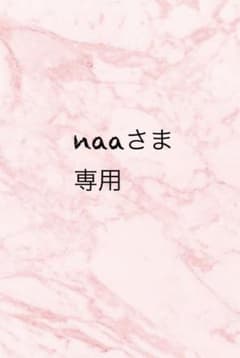 専用のサムネイル