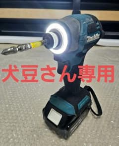 Makita TD173D インパクトドライバー 本体のサムネイル