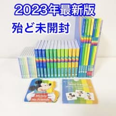 [대부분 미개봉] 2023년 최신판 DWE 싱어 롱 디즈니 영어 s51