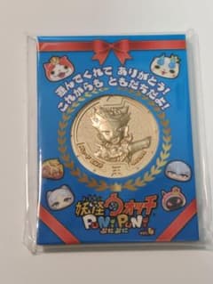 妖怪ウォッチ ぷにぷに 10周年記念 金の妖怪ミニメダル パレードエンマ