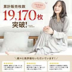 マタニティパジャマLサイズのサムネイル