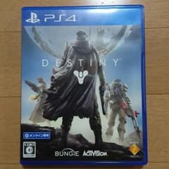 PS4【DESTINY】のサムネイル