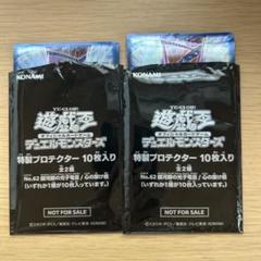 No.62 銀河眼の光子竜皇 スリーブ 20枚 新品 未使用 - メルカリ