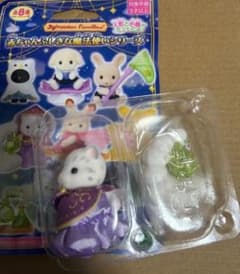 シルバニアファミリー 赤ちゃんふしぎな魔法使いシリーズ ネコの赤ちゃんのサムネイル