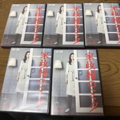 家政婦のミタ DVD 全5巻セットのサムネイル