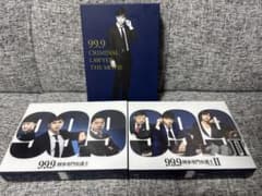 99.9 刑事専門弁護士 Blu-rayBOX 1.2 劇場版のサムネイル