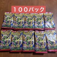 ポケモンカードゲーム ストームエメラルダ 未開封 100パック サーチ済