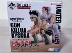 HUNTER×HUNTER ゴン・キルア・ヒソカ フィギュアセットのサムネイル