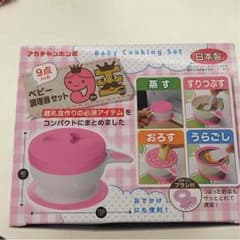まいさん専用         赤ちゃん本舗   離乳食アイテムのサムネイル