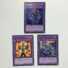 遊戯王 MHERO セットのサムネイル
