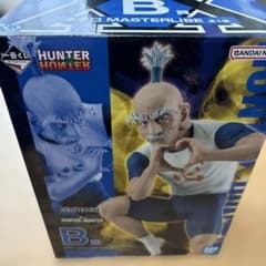 이치 반 쿠지 HUNTER x HUNTER 네테로 B상
