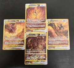 ポケカ　四神　ギラティナvstar ur アルセウスv star ほか　UR ポケカ ギラティナVSTAR UR・アルセウスVSTAR UR 等 四神 - メルカリ