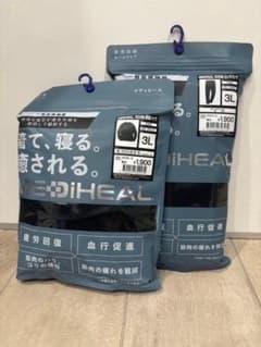ワークマン　メディヒール リカバリーウェア ブラック　3Lサイズ　上下セットのサムネイル