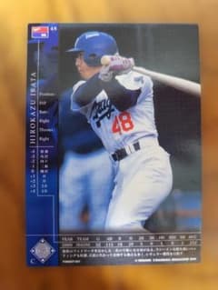 【新品未開封】井端弘和 1500本安打達成記念バット 中日ドラゴンズ 限定品 井端弘和 KONAMI フィールドオブナイン【中日ドラゴンズ】 - メルカリ
