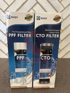 1セット アクアリウム水槽浄水器フィルター セディメントフィルターPPF