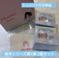 完全未開封】momoスクイーズ 海洋シリーズ 第1弾 2個 シュリンク付き