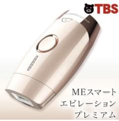 MEスマートエピレーションプレミアムのサムネイル