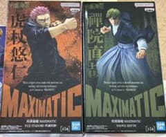 주술회전 MAXIMATIC 피규어 호랑이 유인·요원 직야 2장 세트