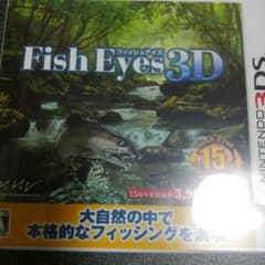 3DS  フィッシュアイズのサムネイル