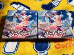 ポケモンカード フュージョンアーツ 2箱セットのサムネイル