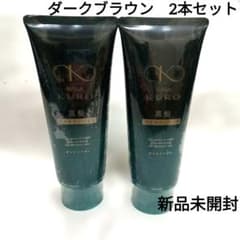 新品 リリィジュ KURO 黒髪ヘアカラーパック200g×2本 ダークブラウン